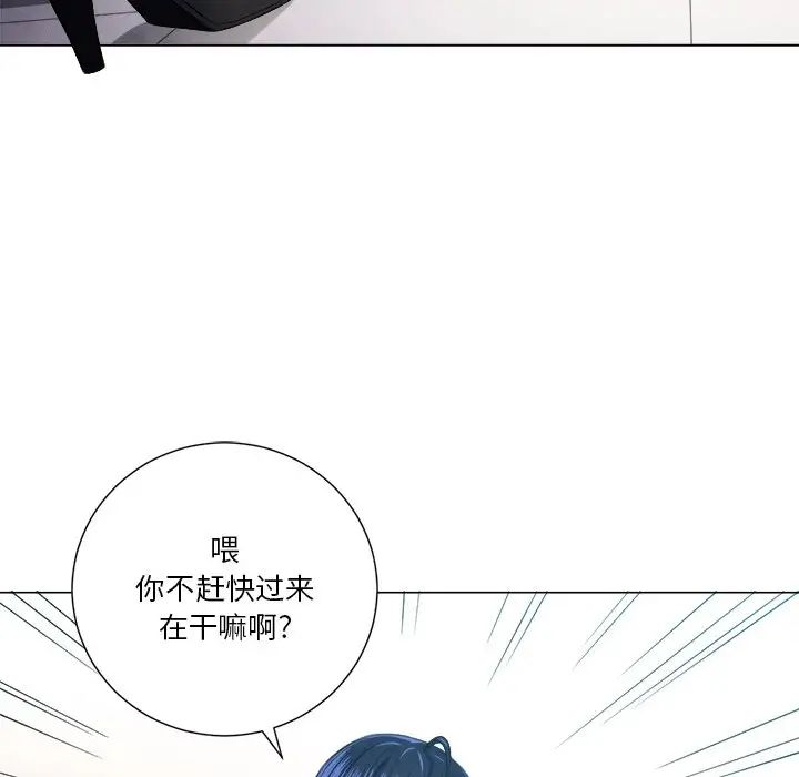 《难缠小恶女》漫画最新章节第13话免费下拉式在线观看章节第【82】张图片