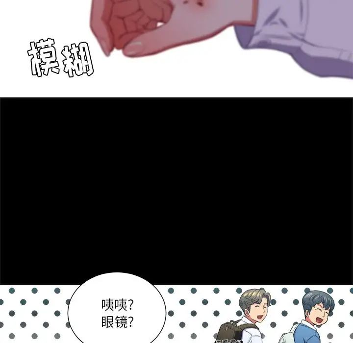 《难缠小恶女》漫画最新章节第13话免费下拉式在线观看章节第【13】张图片