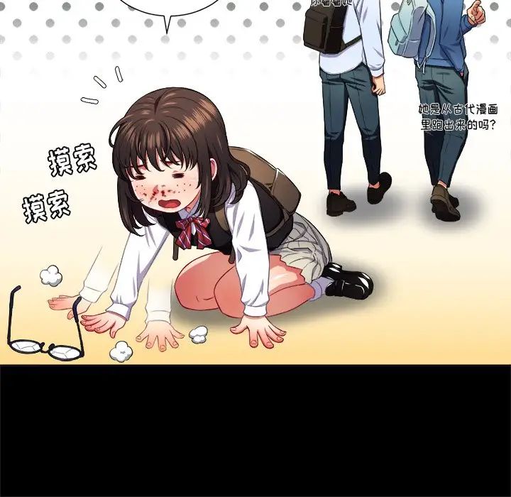 《难缠小恶女》漫画最新章节第13话免费下拉式在线观看章节第【14】张图片