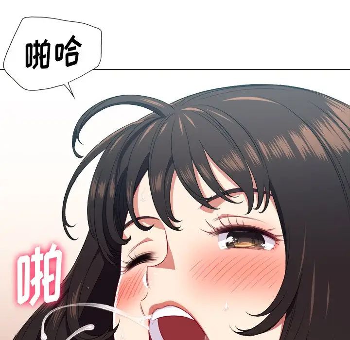 《难缠小恶女》漫画最新章节第13话免费下拉式在线观看章节第【44】张图片