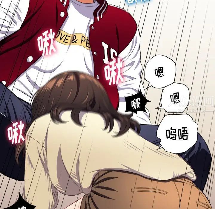 《难缠小恶女》漫画最新章节第13话免费下拉式在线观看章节第【58】张图片