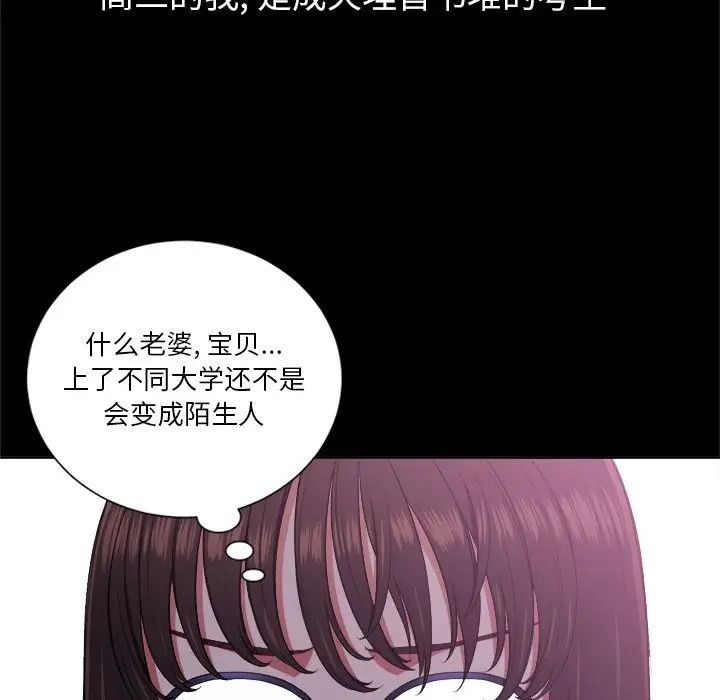 《难缠小恶女》漫画最新章节第13话免费下拉式在线观看章节第【6】张图片