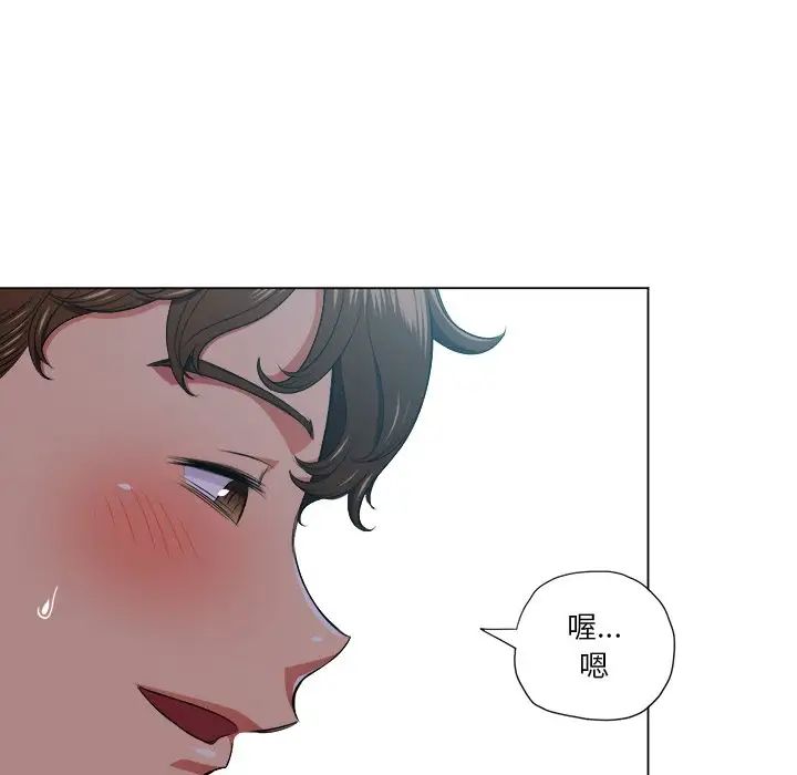 《难缠小恶女》漫画最新章节第13话免费下拉式在线观看章节第【46】张图片