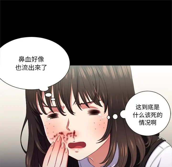 《难缠小恶女》漫画最新章节第13话免费下拉式在线观看章节第【15】张图片