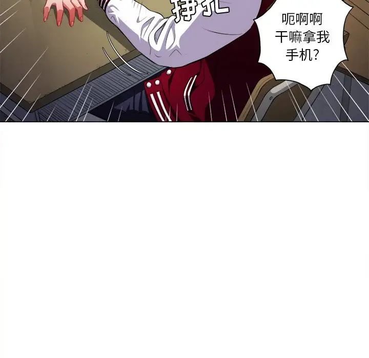 《难缠小恶女》漫画最新章节第13话免费下拉式在线观看章节第【98】张图片