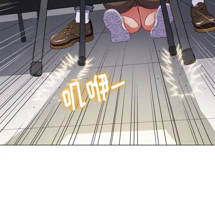 《难缠小恶女》漫画最新章节第13话免费下拉式在线观看章节第【90】张图片