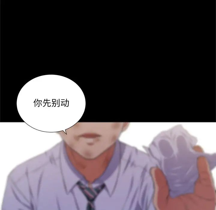 《难缠小恶女》漫画最新章节第13话免费下拉式在线观看章节第【18】张图片