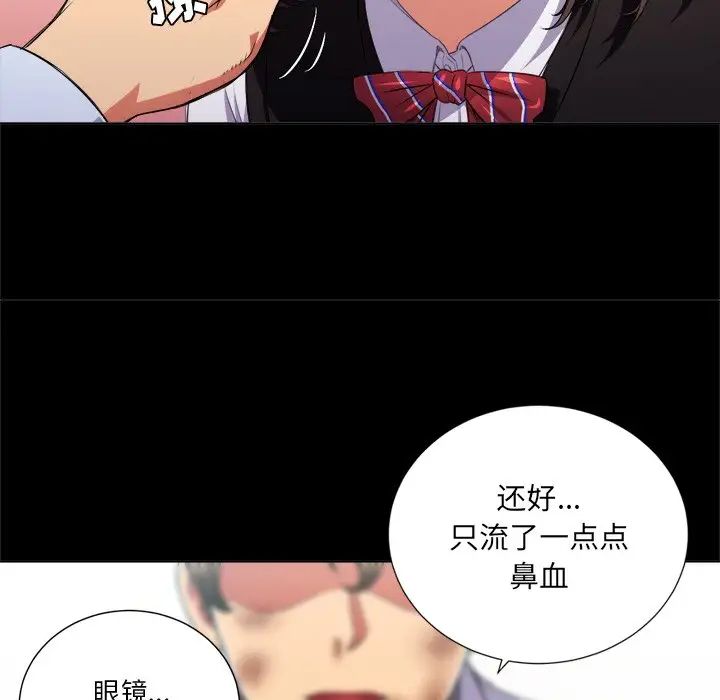 《难缠小恶女》漫画最新章节第13话免费下拉式在线观看章节第【21】张图片