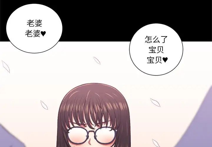 《难缠小恶女》漫画最新章节第13话免费下拉式在线观看章节第【4】张图片