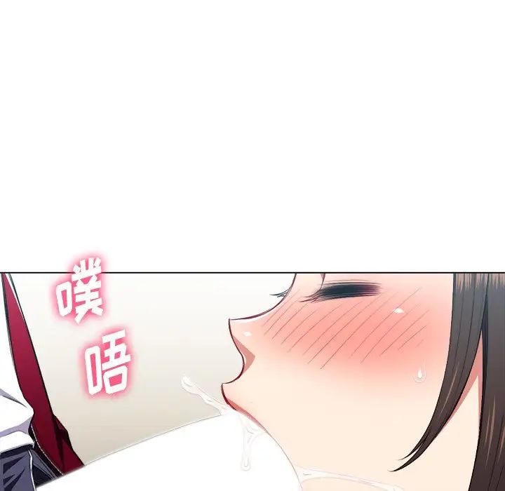 《难缠小恶女》漫画最新章节第13话免费下拉式在线观看章节第【49】张图片