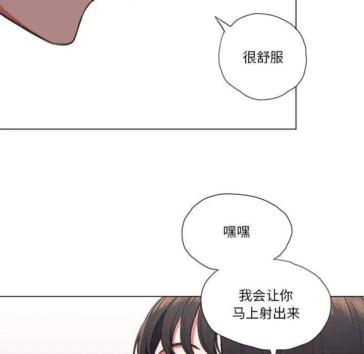 《难缠小恶女》漫画最新章节第13话免费下拉式在线观看章节第【47】张图片