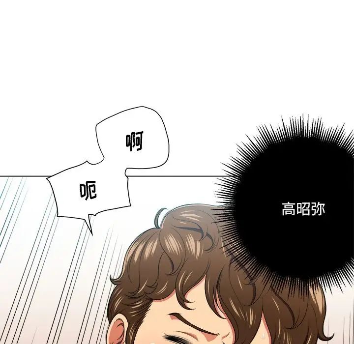 《难缠小恶女》漫画最新章节第13话免费下拉式在线观看章节第【62】张图片