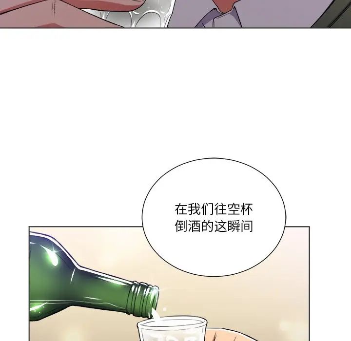 《难缠小恶女》漫画最新章节第15话免费下拉式在线观看章节第【34】张图片