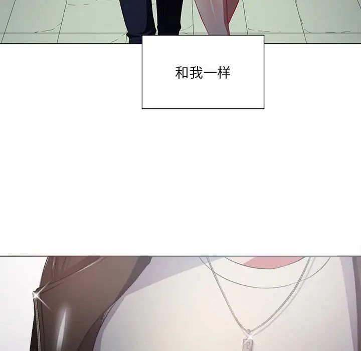 《难缠小恶女》漫画最新章节第15话免费下拉式在线观看章节第【88】张图片