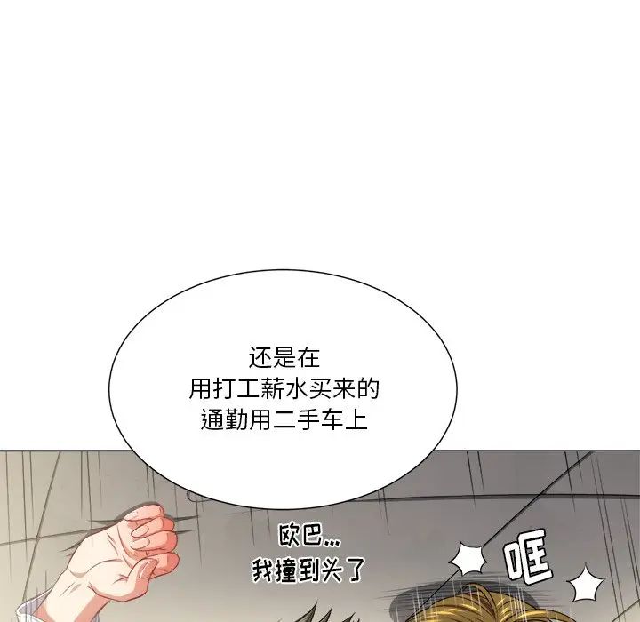 《难缠小恶女》漫画最新章节第15话免费下拉式在线观看章节第【37】张图片