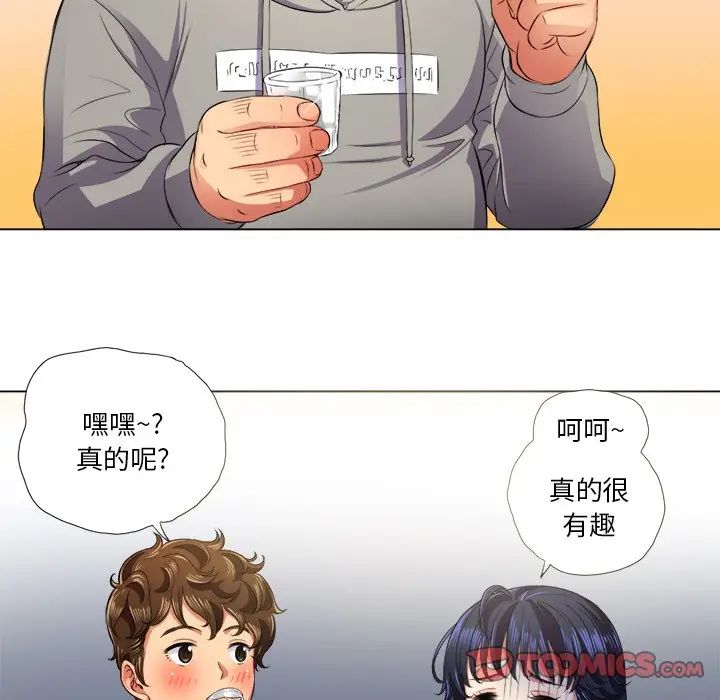 《难缠小恶女》漫画最新章节第15话免费下拉式在线观看章节第【24】张图片