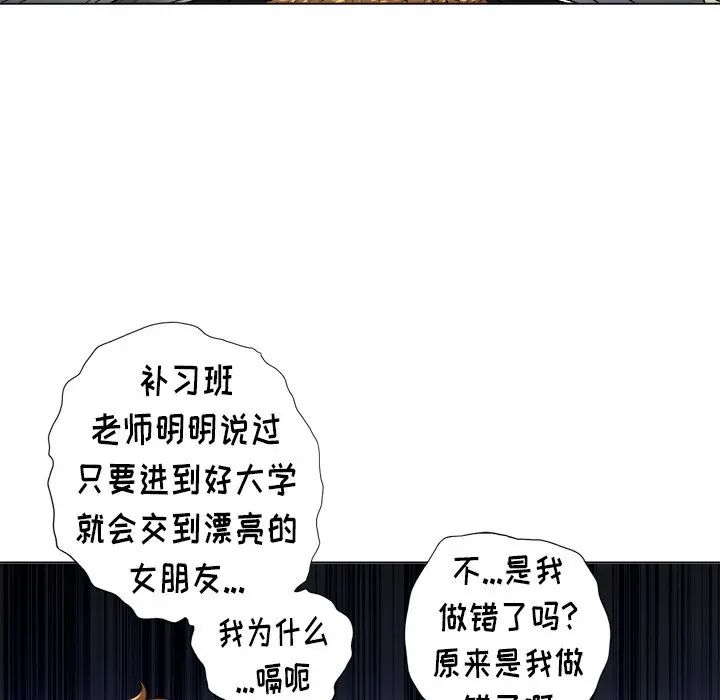 《难缠小恶女》漫画最新章节第15话免费下拉式在线观看章节第【48】张图片