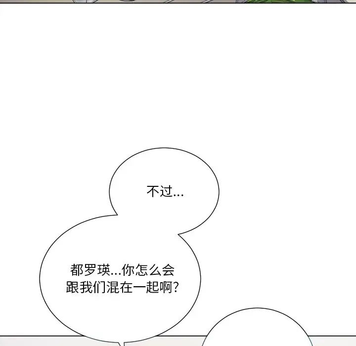 《难缠小恶女》漫画最新章节第15话免费下拉式在线观看章节第【54】张图片