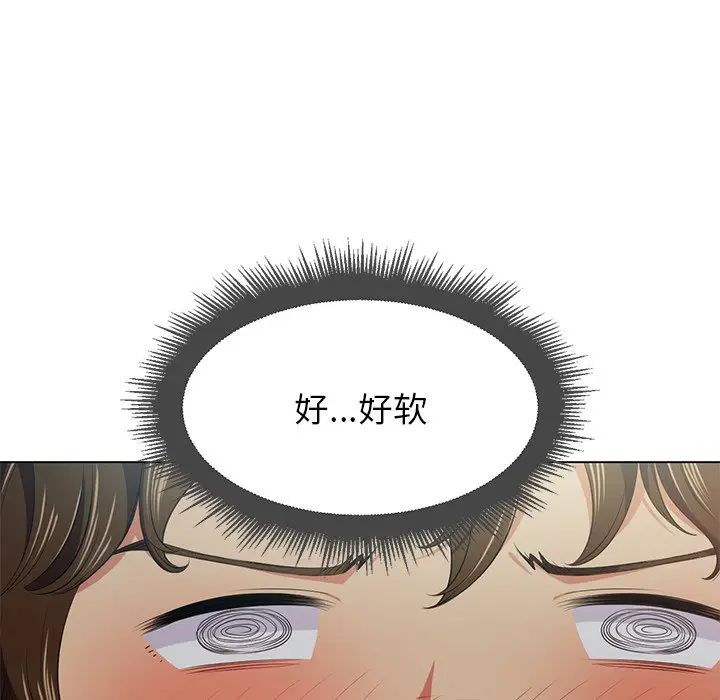 《难缠小恶女》漫画最新章节第15话免费下拉式在线观看章节第【105】张图片