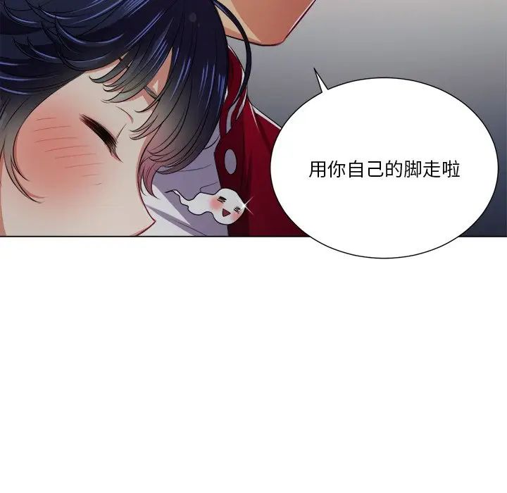 《难缠小恶女》漫画最新章节第15话免费下拉式在线观看章节第【112】张图片