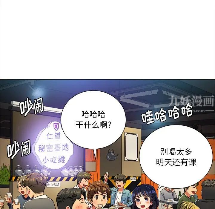 《难缠小恶女》漫画最新章节第15话免费下拉式在线观看章节第【7】张图片