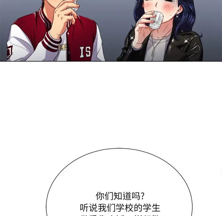 《难缠小恶女》漫画最新章节第15话免费下拉式在线观看章节第【25】张图片