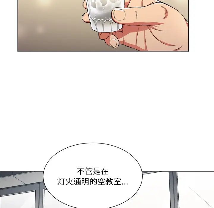 《难缠小恶女》漫画最新章节第15话免费下拉式在线观看章节第【35】张图片