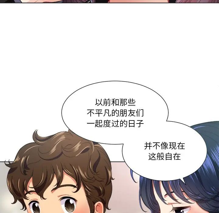 《难缠小恶女》漫画最新章节第15话免费下拉式在线观看章节第【60】张图片