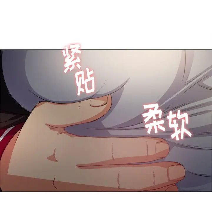 《难缠小恶女》漫画最新章节第15话免费下拉式在线观看章节第【104】张图片