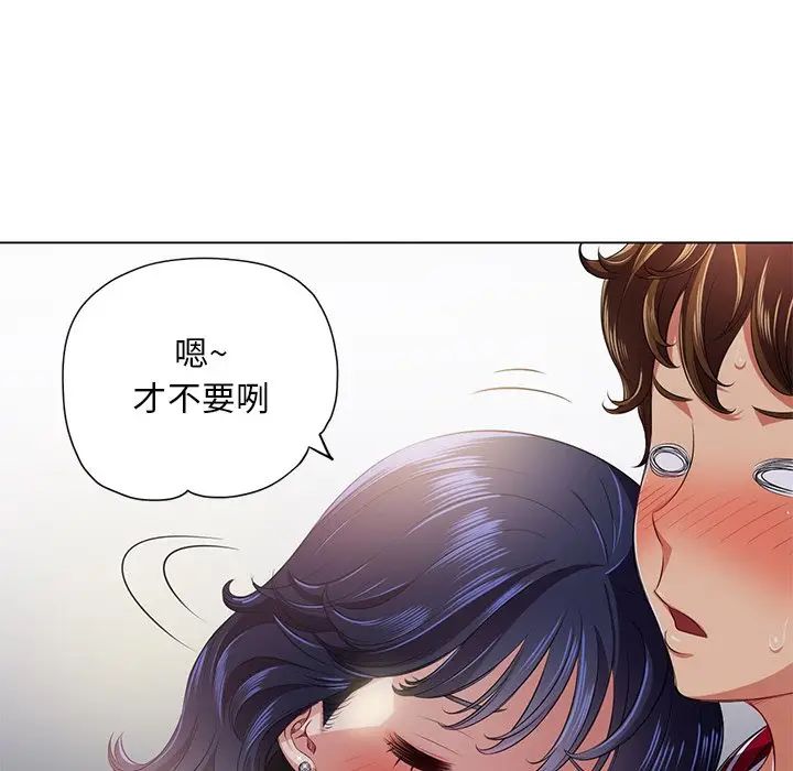 《难缠小恶女》漫画最新章节第15话免费下拉式在线观看章节第【113】张图片