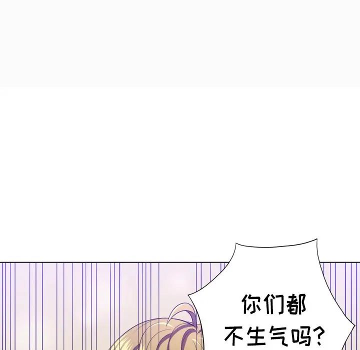 《难缠小恶女》漫画最新章节第15话免费下拉式在线观看章节第【46】张图片