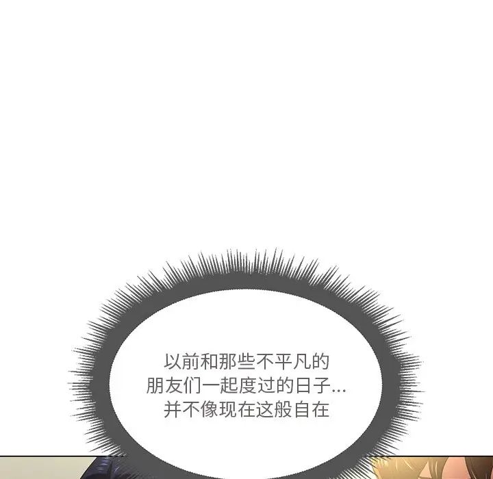 《难缠小恶女》漫画最新章节第15话免费下拉式在线观看章节第【83】张图片