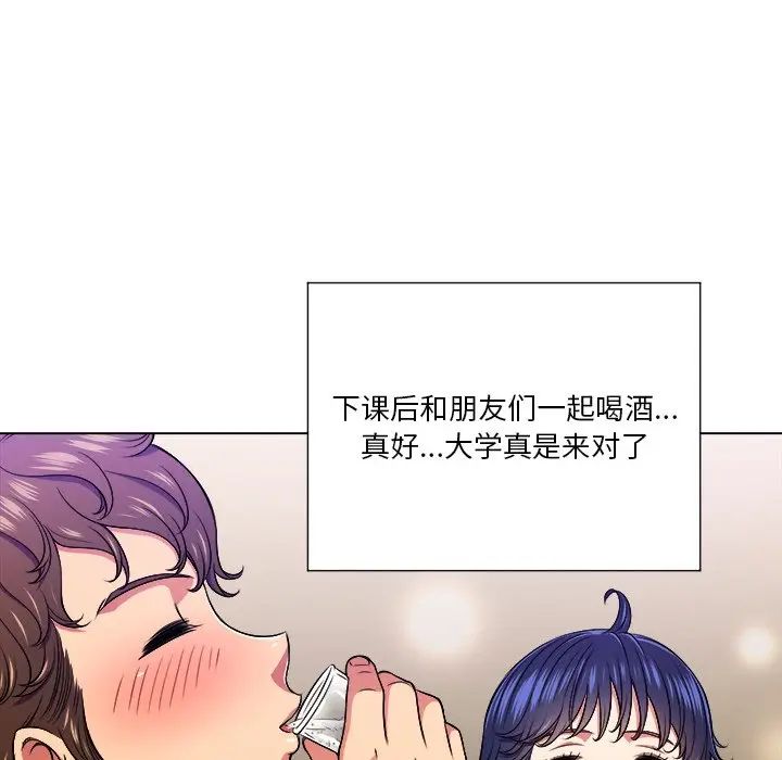 《难缠小恶女》漫画最新章节第15话免费下拉式在线观看章节第【11】张图片