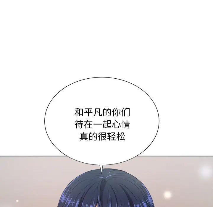 《难缠小恶女》漫画最新章节第15话免费下拉式在线观看章节第【62】张图片