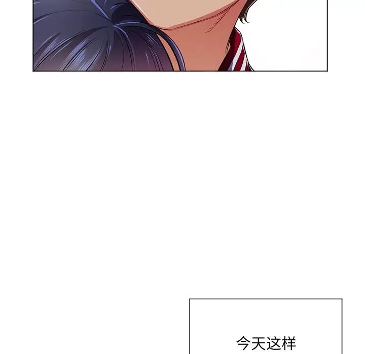 《难缠小恶女》漫画最新章节第15话免费下拉式在线观看章节第【116】张图片