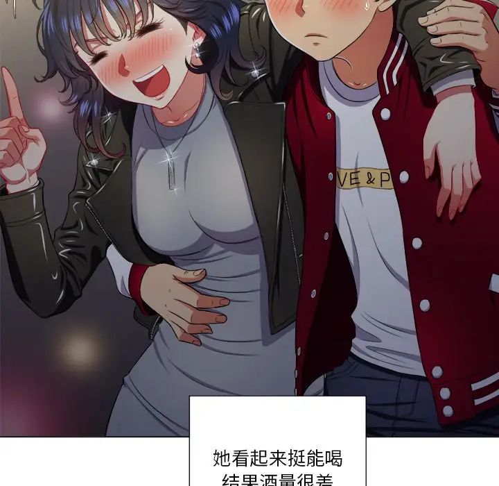 《难缠小恶女》漫画最新章节第15话免费下拉式在线观看章节第【80】张图片