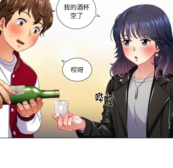 《难缠小恶女》漫画最新章节第15话免费下拉式在线观看章节第【58】张图片