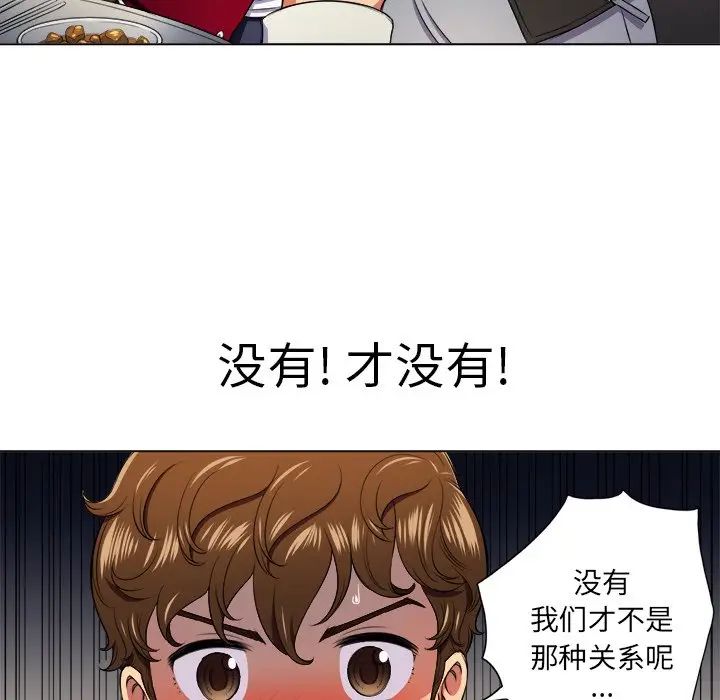 《难缠小恶女》漫画最新章节第15话免费下拉式在线观看章节第【72】张图片