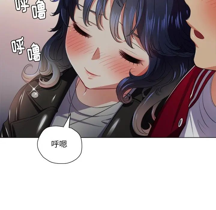 《难缠小恶女》漫画最新章节第15话免费下拉式在线观看章节第【110】张图片