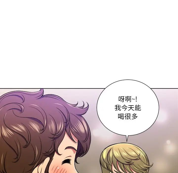 《难缠小恶女》漫画最新章节第15话免费下拉式在线观看章节第【9】张图片