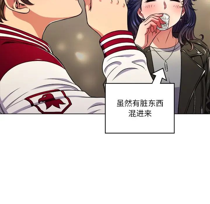 《难缠小恶女》漫画最新章节第15话免费下拉式在线观看章节第【12】张图片