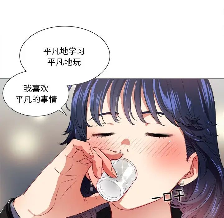 《难缠小恶女》漫画最新章节第15话免费下拉式在线观看章节第【59】张图片