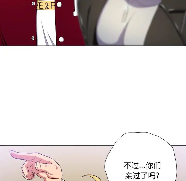 《难缠小恶女》漫画最新章节第15话免费下拉式在线观看章节第【69】张图片