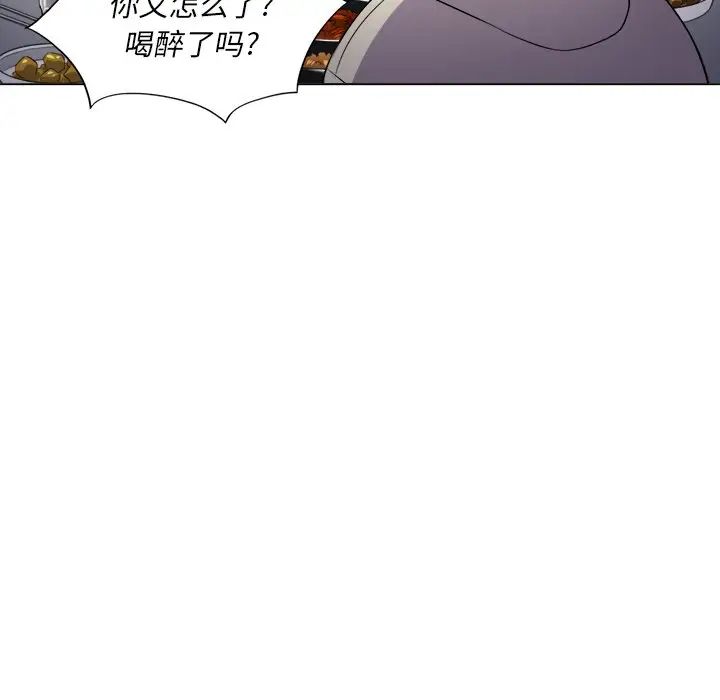 《难缠小恶女》漫画最新章节第15话免费下拉式在线观看章节第【75】张图片