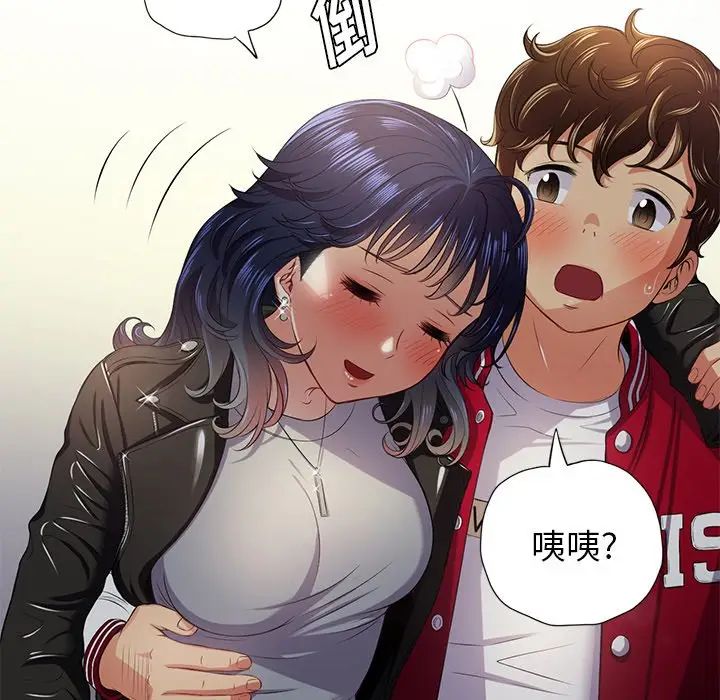 《难缠小恶女》漫画最新章节第15话免费下拉式在线观看章节第【107】张图片