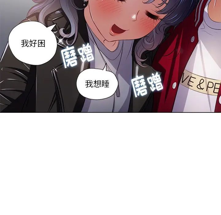 《难缠小恶女》漫画最新章节第15话免费下拉式在线观看章节第【114】张图片