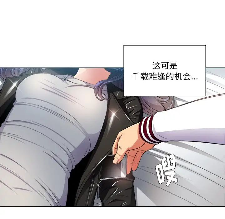 《难缠小恶女》漫画最新章节第16话免费下拉式在线观看章节第【22】张图片