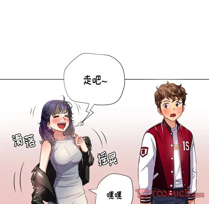 《难缠小恶女》漫画最新章节第16话免费下拉式在线观看章节第【57】张图片