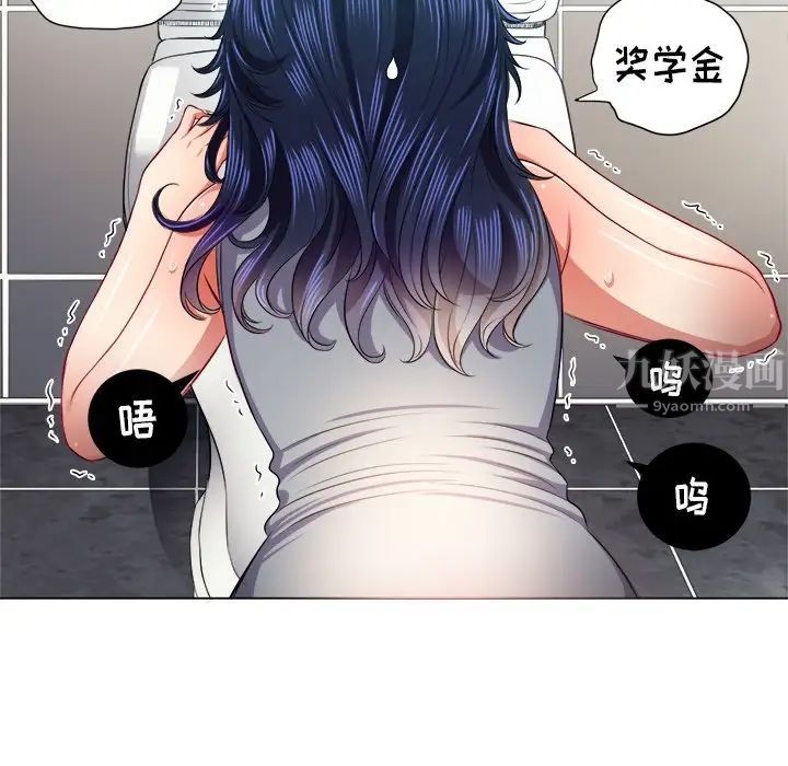 《难缠小恶女》漫画最新章节第16话免费下拉式在线观看章节第【122】张图片