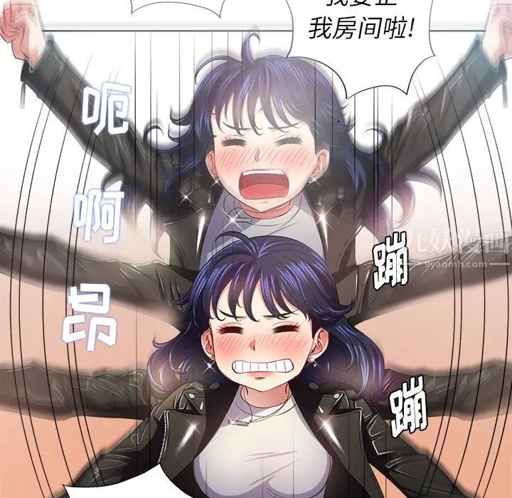 《难缠小恶女》漫画最新章节第16话免费下拉式在线观看章节第【54】张图片